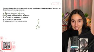 1) н..бросок, с..трудник, р..зыскать 2) ра..ширить, не..держанность, и..черпать - №37409