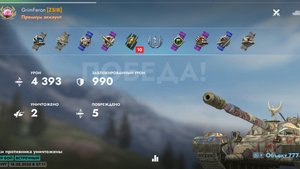 Бой на советском тт объект777 вариант 2! Попала хорошая команда! Tanks Blitz! Реплей!