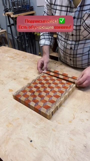 Торцева 3D доска «Кубиста». Можно в доску, можно в мебел смотреть онлайн