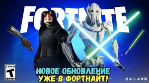 ФОРТНАЙТ #FORTNITE ЗАХОДИ ВМЕСТЕ БУДЕМ БРАТЬ ТОПЫ