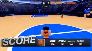 Играю в Вырасти сад. в роблокс! 1 часть.