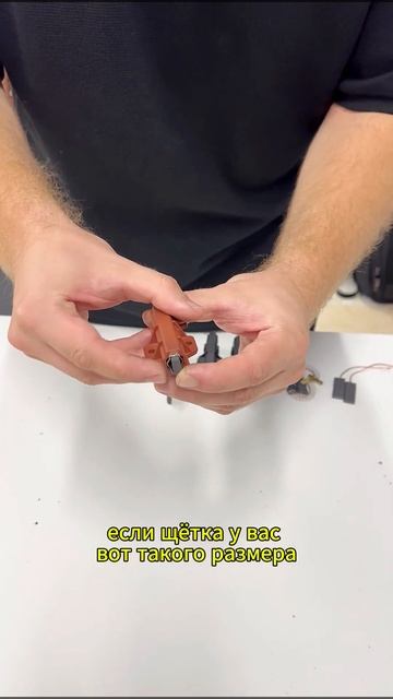 Как понять, что сломались щетки двигателя стиральной ? смотреть онлайн