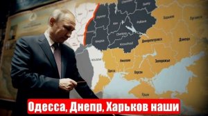 Новости. Невероятный итог. Мощнейший ультиматум. Война на Украине (СВО). 18.05.2025