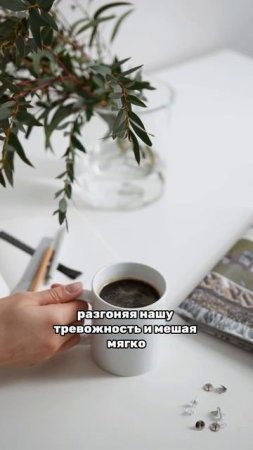 Эта привычка вас ПОГУБИТ!