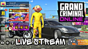 Grand Criminal Online - Live Stream @VovanPlay