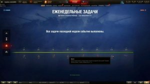 ЛУЧШИЙ ГАЙД НА БОНОВЫЙ ПРИЦЕЛ | СМОТРЕТЬ ВСЕМ | МИР ТАН?