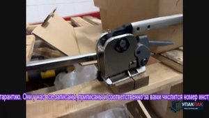 Комбинированное устройство GD35