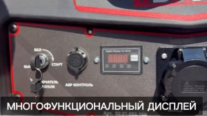 Трехфазный генератор BR11000VE2