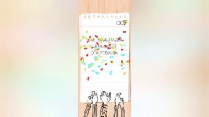 Brain Test All-Star: Игра IQ | 41-60 уровни | Прохождение