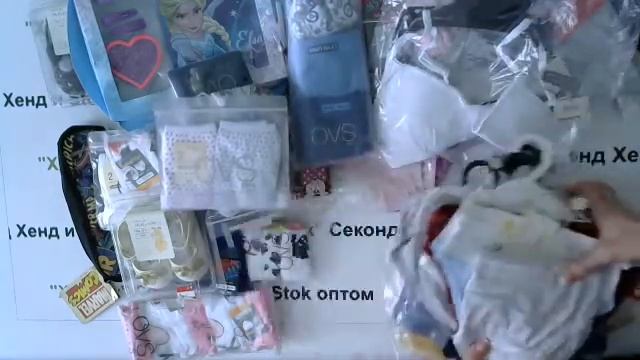 №1376 Нижнее Белье + Аксессуары детские "ОVS" Италия Сток цена за кг 2200 рублей, вес мешка 5 кг. смотреть онлайн