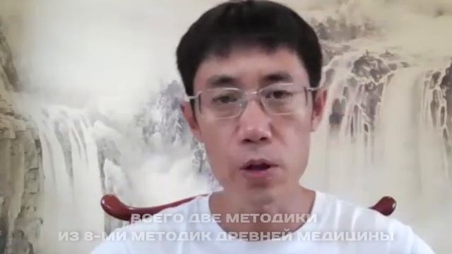 Мастер Ли Минь о накоплении энергии. Полынь и цигун