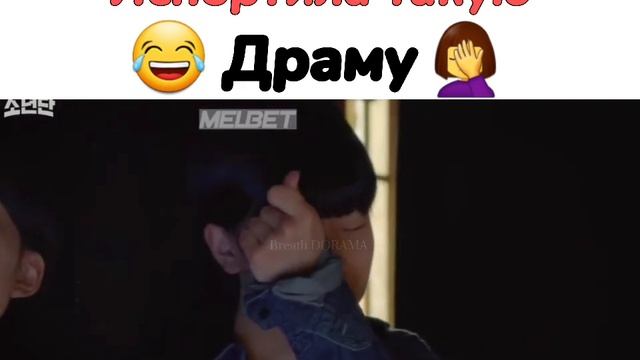 😂🤦♀️Испортила такую драму😂//📽ДОРАМА: Мальчики-? смотреть онлайн