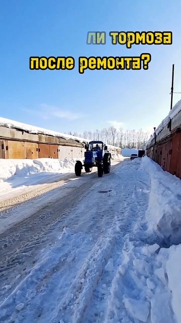 Тормоза на МТЗ смотреть онлайн