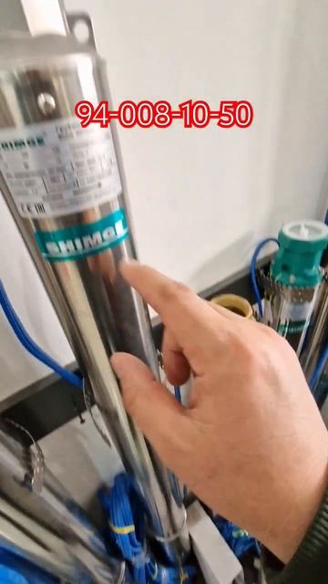 Shimge 4SPm6/20-2,2 кВт глубинный насос обзори. 94-008-10-50 #video #reels # смотреть онлайн