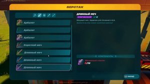 Крафт всех вещей из верстака Лего фортнайт