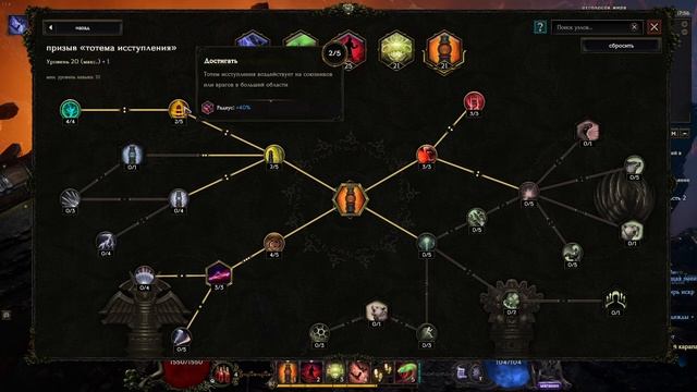 Last Epoch\Последняя Эпоха(Патч 1.1).Повелитель зверей//Удар смотреть онлайн