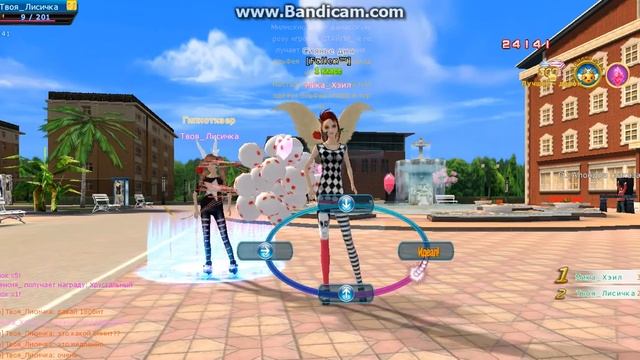 пара па/первое видео:3 смотреть онлайн