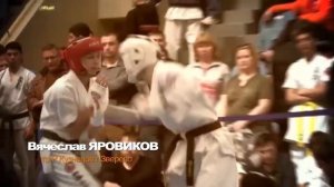 Киокусинкай.Первенство России-2016.СЦРОКК