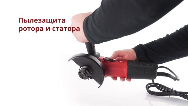 Шлифмашина угловая (болгарка) WORTEX LX AG 1211-2 смотреть онлайн