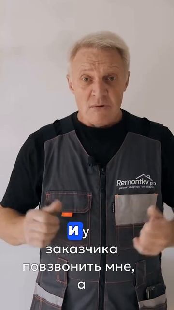 Стоимость укладки плитки. Больше инфо в ТГ, чек профил? смотреть онлайн