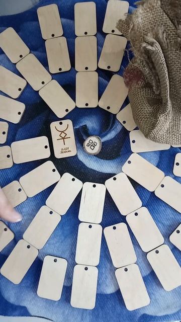 Совет от Руно-рез 🔮🎋🎯 на каждый день 🌞. Актуально тогда, когда вы смотрите #руны #гадание  #tarot