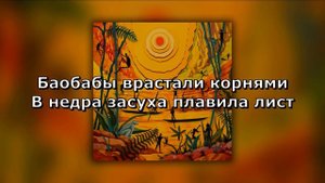 Miyagi & Эндшпиль, Mav-d - Aphrodisiac (Lyrics)