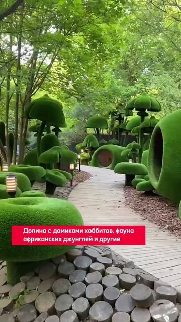 В Москве появилась необычная парковая зона