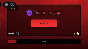 геометрия тридаш в ROBLOX