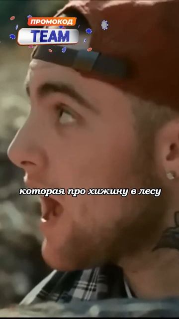 Про хижину в лесу) #shorts #фильмы #моменты смотреть онлайн