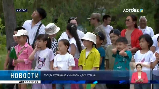 Государственные  символы - дух  страны смотреть онлайн