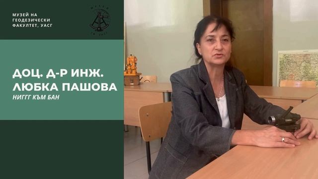 Нивелир NI060 смотреть онлайн