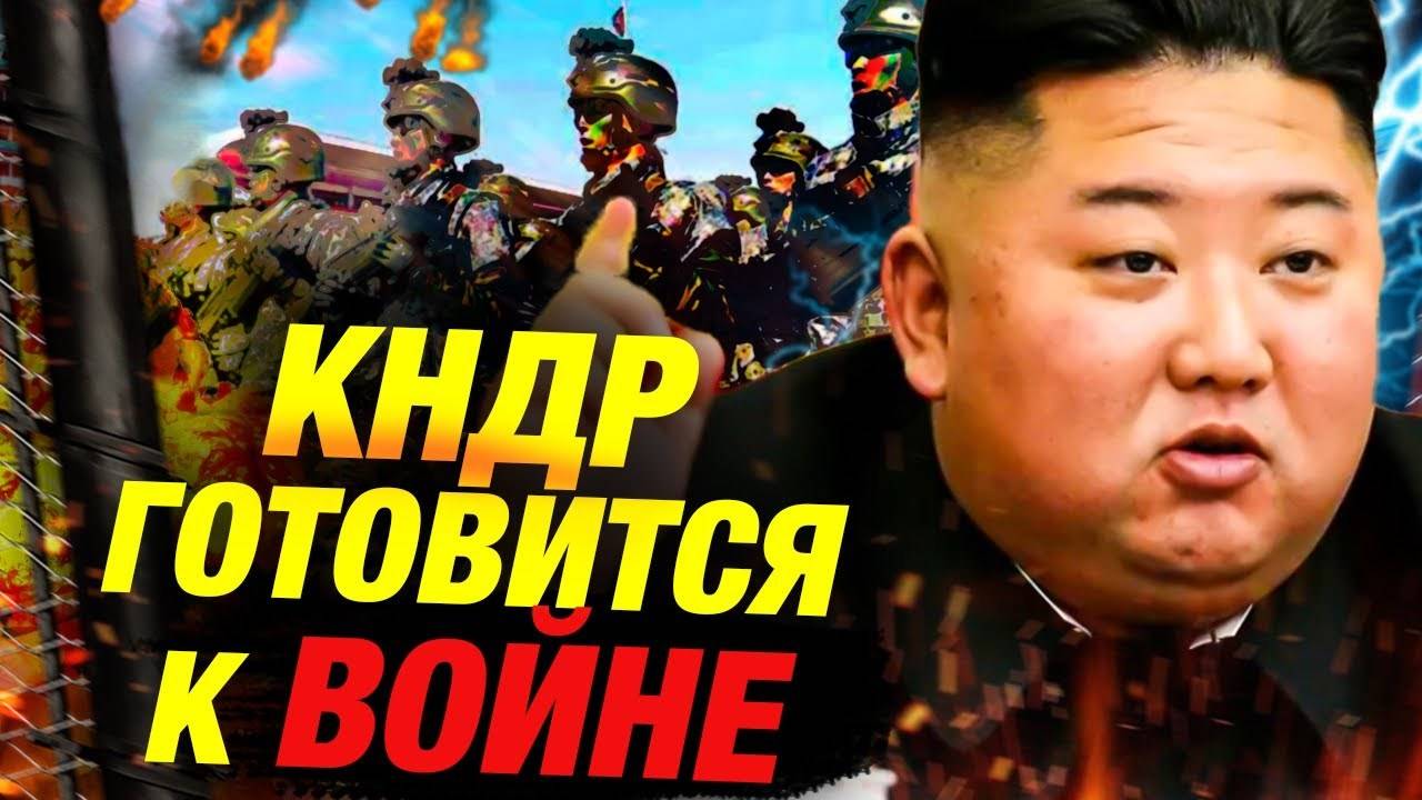 Ким Чен Ын провёл масштабные учения ВВС КНДР — испытали «новое оружие» и готовность к ядерному ответ