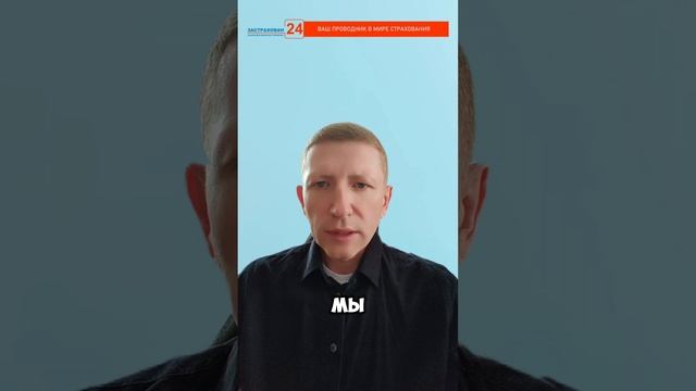 «Страхование авиатехники: защита в небе»