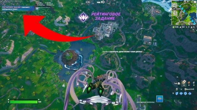 БЕСПЛАТНЫЙ ДЕЛЬТАПЛАН В ФОРТНАЙТ как получить беспла?