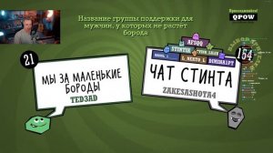 СТИНТ ИГРАЕТ В СМЕХЛЫСТ 2 | ТАКОГО НИКТО НЕ ОЖИДАЛ // JACKBO