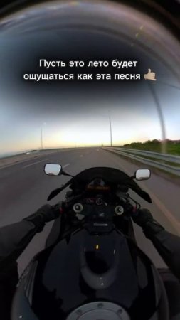 мое лето