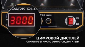Тестер свечей зажигания AUTOOL SPT301, подходит для длинных