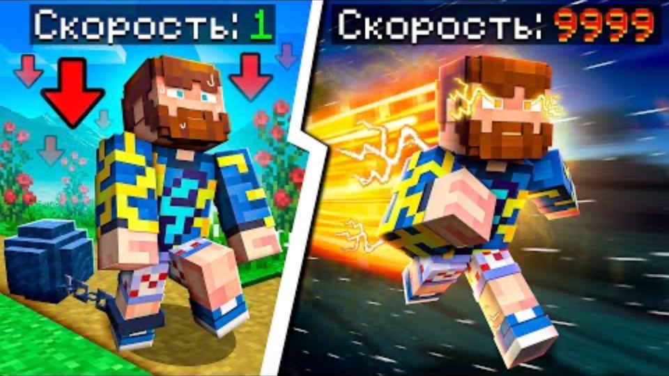 Фиксплей с Юни| Майнкрафт, но Мы Можем УЛУЧШАТЬ Скорость! + Юни | без Лололошка , Fixplay