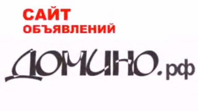 20151216 ДоминоРФ 15сек наверное финал Convert H смотреть онлайн