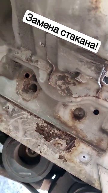 Замена стакана авео Т250! #днепр #авторемонт #сварка #semeno смотреть онлайн