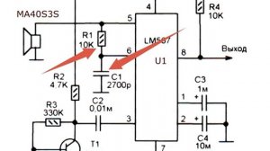 Схема ультразвукового датчика приближения