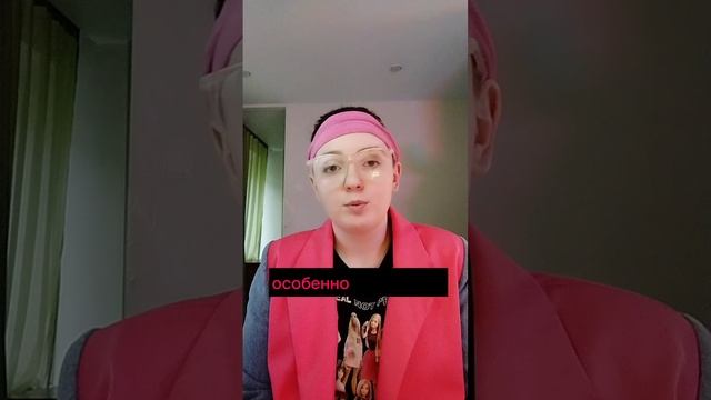 Почему тебя волнует чужое мнение о тебе?