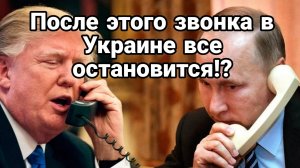 МРИЯ⚡️ ТАМИР ШЕЙХ /  СЕРГЕЙ ЕГОРИН. ЗВОНОК ТРАМПА ПУТИНУ. Новости Сводки