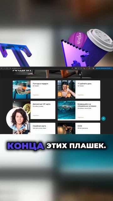 УНИКАЛЬНЫЕ ИНСТРУМЕНТЫ UX/UI ПЛОХОЙ/ХОРОШИЙ ВЕБДИЗАЙН С