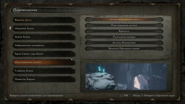 Sekiro Shadows Die Twice #20 Кругом враги! смотреть онлайн