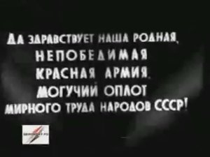 7 ноября 1937 года. Военный парад с участием военной техники.