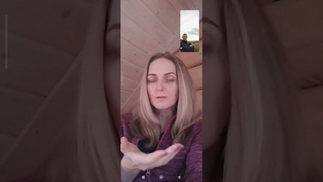 Отпускаю