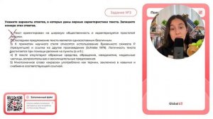 1) Текст ориентирован на широкую общественность и характеризуется простотой лексики - №32333