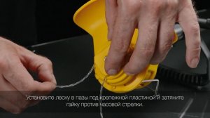 Как собрать аккумуляторный триммер GET-20M-Li Huter