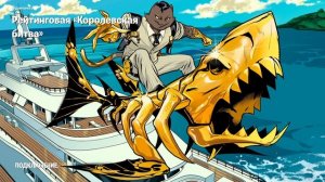 Фортнайт.Fortnite